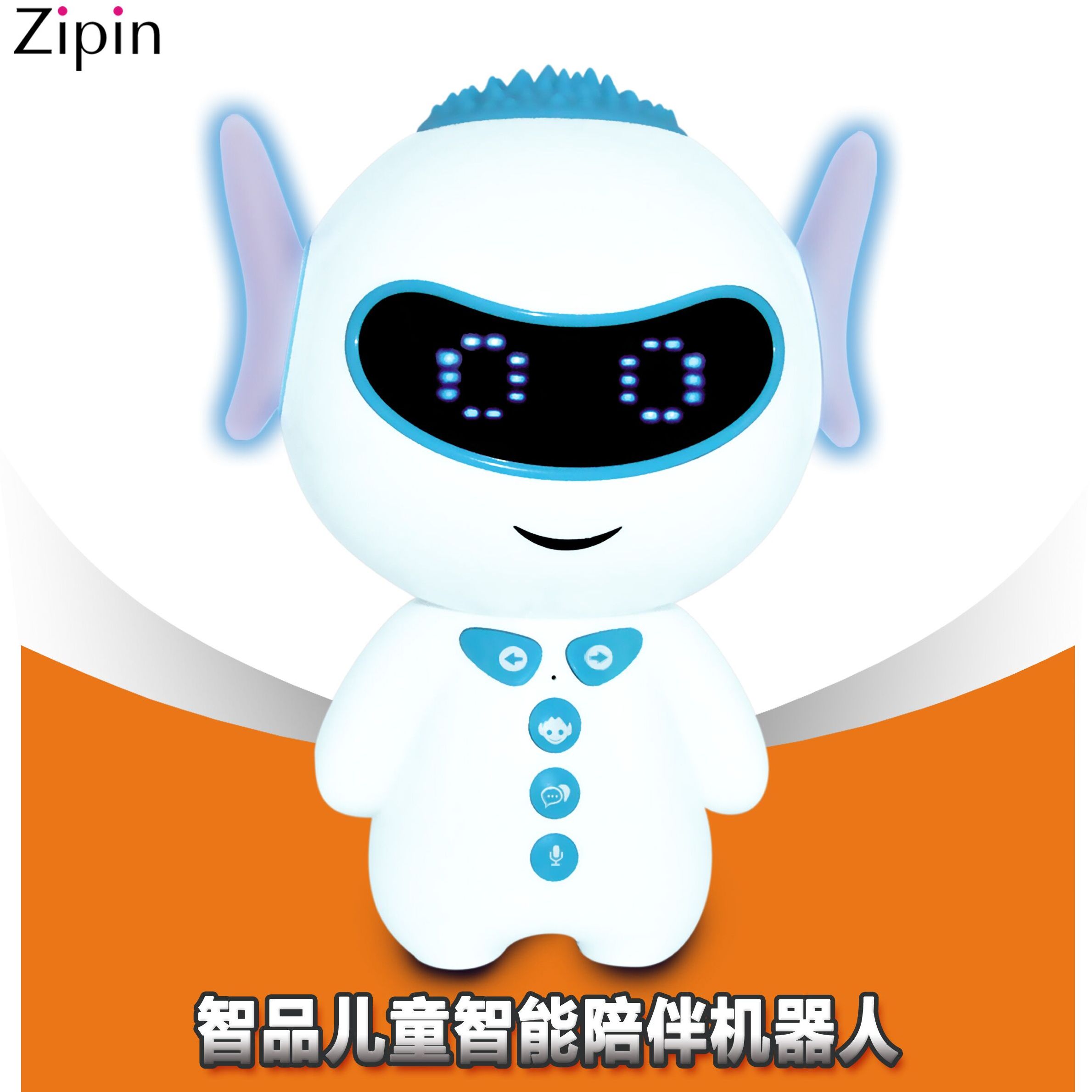 智能生活，從聯(lián)尚智品開始 兒童陪伴、語音插座與藍(lán)牙音箱的完美搭配